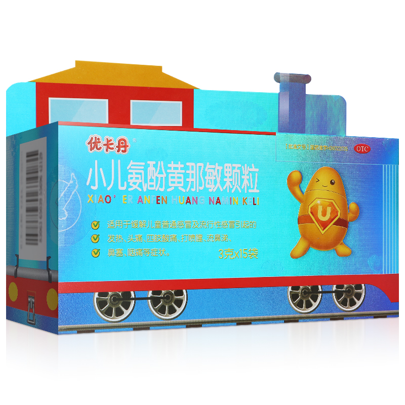 小兒氨酚黃那敏顆粒（優卡丹）