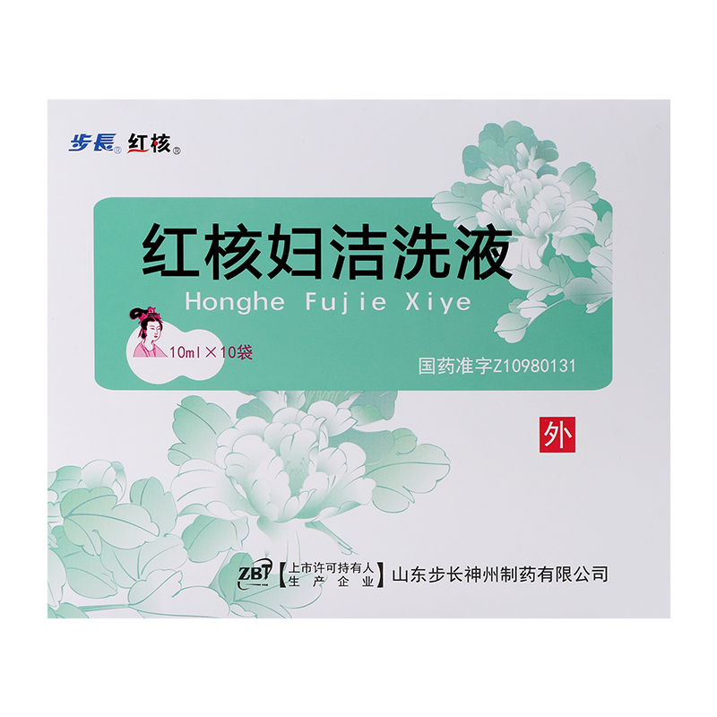 步長 紅核婦潔洗液