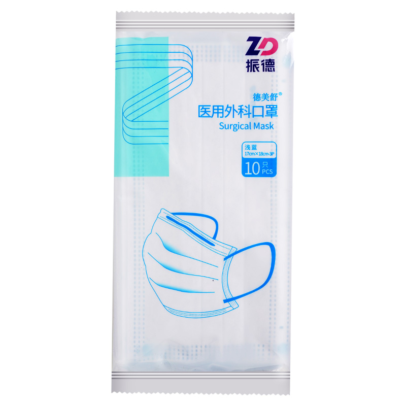 醫(yī)用外科口罩DS
